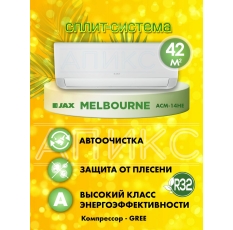 Сплит-система 12 JAX MELBOURNE ACM-14HE on/off, бытовой кондиционер до 40 м2 в ДНР