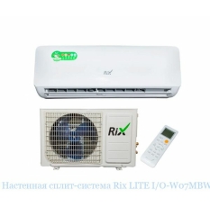 Настенная сплит-система Rix LITE I/O-W07MBWI в ДНР