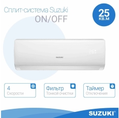 Сплит система кондиционер 9 Suzuki SUSH-C099BE/SURH-C099BE в ДНР
