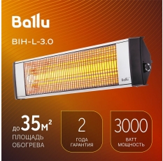 Инфракрасный обогреватель BALLU BIH-L-3.0 в ДНР