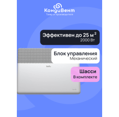 Комплект Ballu Apollo Transformer с блоком управления и шасси BEC/AT-2000-3M (механический блок управления) в ДНР