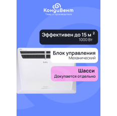 Комплект Ballu Evolution Transformer с блоком управления BEC/EVU-1000-3M (механический блок управления) в ДНР