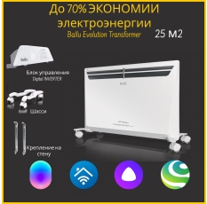 Конвектор электрический Ballu Evolution Transformer BEC/EVU-2000-4I c шасси и со строенным WI-FI в ДНР