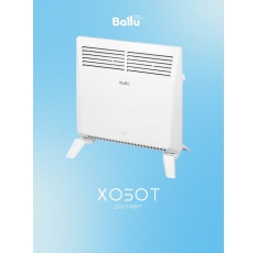 Обогреватель Ballu BEC/EMT-1000 в ДНР