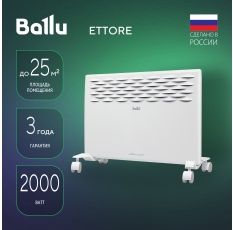 Конвектор электрический Ballu Ettore BEC/ETER-2000 в ДНР
