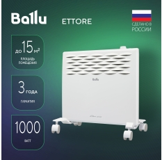 Конвектор электрический Ballu Ettore BEC/ETMR-1000 в ДНР