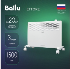 Конвектор электрический Ballu Ettore BEC/ETMR-1500 в ДНР
