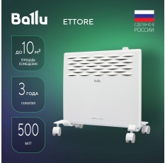 Конвектор электрический Ballu Ettore BEC/ETMR-500 в ДНР