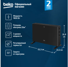 Конвекторный обогреватель Beko RHC 5218 B, напольный, черный в ДНР