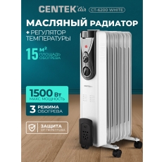 Масляный обогреватель CENTEK CT-6200: 7 секций, 15 м2, терморегулятор, защита от перегрева, белый в ДНР