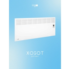 Обогреватель Ivigo EPK4590P20 WI-FI в ДНР