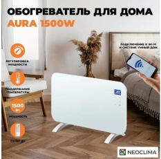 Конвектор Neoclima 