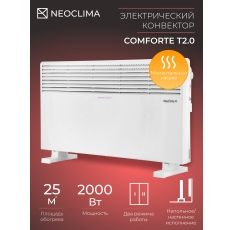Конвектор NeoClima 
