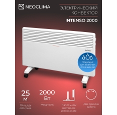 Обогреватель для дома конвекторный электрический Neoclima Intenso 2000, на колесиках, 2000 Вт в ДНР