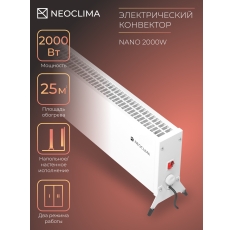 Nano 2000W Электроконвектор Nano марки 