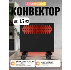 Электрический конвектор с подсветкой ROYAL Clima FIORI Meccanico REC-FRBR1000M до 15м2 черный НС-1515482 в ДНР