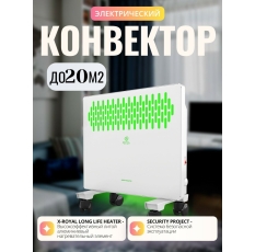 Электрический конвектор с подсветкой ROYAL Clima FIORI Meccanico, REC-FRWG1500M, до 20м2 в ДНР