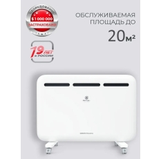 Обогреватель электрический SORENTO Meccanico, REC-S1500M, 1500 Вт, белый в ДНР