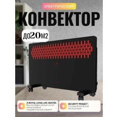 Электрический конвектор с подсветкой ROYAL Clima FIORI Meccanico REC-FRBR1500M до 20м2 черный НС-1494627 в ДНР