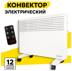Конвектор электрический РЕСАНТА ОК-2000Е, с электронным управлением в ДНР