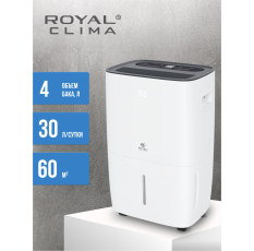 Осушитель воздуха CARISMA VILLA, RD-CR30-E, белый в ДНР