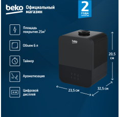 Увлажнитель воздуха Beko ATH 7130 BT, ультразвуковой, черный в ДНР