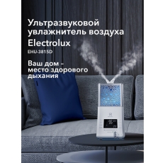 Увлажнитель-ecoBIOCOMPLEX ультразвуковой Electrolux EHU-3815D YOGAhealthline в ДНР