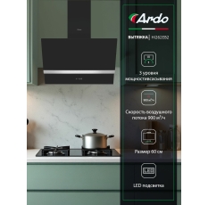 Вытяжка наклонная Ardo 60 см, производительность от 900 куб м/ч, 3 уровня мощности, сенсорное управление, LED-освещение, таймер автоотключения в ДНР