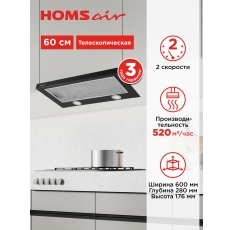 Вытяжка кухонная HOMSair FLAT 60 Glass черный, телескопическая, встраиваемая, 2 скорости, 60 см в ДНР