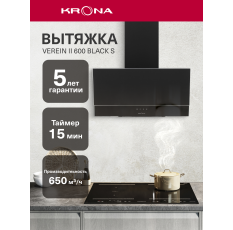 Вытяжка кухонная KRONA VEREIN II 600 BLACK S в ДНР