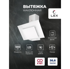 Кухонная вытяжка наклонная LEX Mira GS 600 White в ДНР