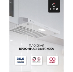 Кухонная вытяжка плоская LEX S 600 White, 3 скорости, производительность 440 м3/ч в ДНР