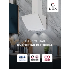 Вытяжка кухонная наклонная LEX FURIA 600 WHITE, сенсорное управление, отложенное выключение, отделка: стекло + окрашенная сталь. в ДНР