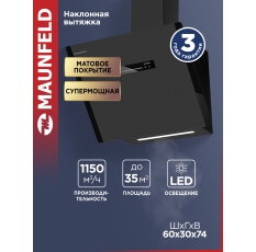 Кухонная вытяжка MAUNFELD Falcon 60 Glass черный в ДНР