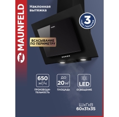 Кухонная вытяжка MAUNFELD Tower C 60 черный в ДНР