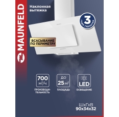 Кухонная вытяжка MAUNFELD Tower 90, наклонная, пристенная, белая в ДНР