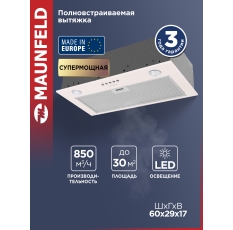 Кухонная вытяжка MAUNFELD Crosby Singl 60 бежевый в ДНР