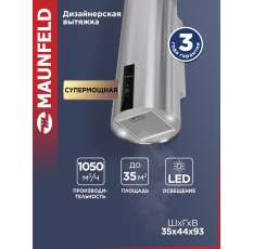 Кухонная вытяжка MAUNFELD Lee Wall 35 Sensor нержавеющая сталь в ДНР