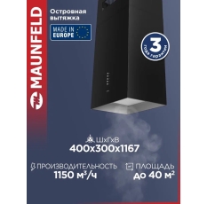 Кухонная вытяжка MAUNFELD 