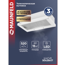 Кухонная вытяжка MAUNFELD Clyde 50 белое стекло в ДНР