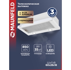 Вытяжка кухонная MAUNFELD VS Touch 850 60 белый, встраиваемая, с выдвижным телескопическим козырьком, 60 см в ДНР