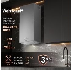Купольная вытяжка Weissgauff Box 40 PB Inox, Производительность 900 м3/ч, Низкий уровень шума, LED-освещение в ДНР
