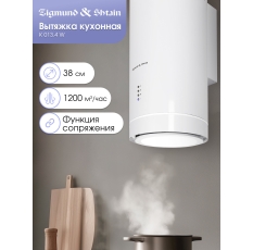 Кухонная вытяжка каминная Zigmund & Shtain K 013.4 W, 1200 куб. м/час, белый в ДНР