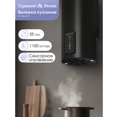 Кухонная вытяжка каминная Zigmund & Shtain K 146.4 B, 1100 куб. м/час, черный в ДНР