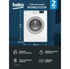 Стиральная машина BEKO WSDN63512ZSW белая, загрузка 6 кг, отжим 1000 об/мин, функция пара в ДНР