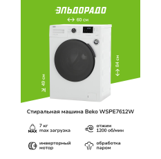 Стиральная машина узкая Beko WSPE7612W в ДНР