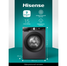 Стиральная машина Hisense WF3S7021BB узкая, загрузка 7 кг, 16 автопрограмм, функция обработки паром, инверторный мотор в ДНР