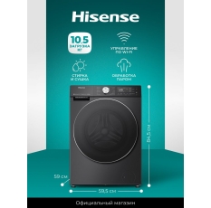 Стиральная машина с сушкой Hisense WD5S1045BB, загрузка 10.5/6 кг, управление по Wi-Fi, функция обработки паром, автодозирование в ДНР