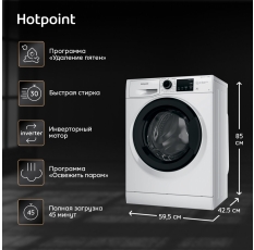 Узкая стиральная машина Hotpoint NSB 6039 K VE RU, 6 кг, белый в ДНР