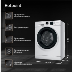 Узкая стиральная машина Hotpoint NSS 6015 K V RU, 6 кг, белый в ДНР